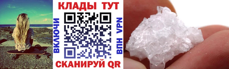 Все наркотики Петушки Гашиш  A PVP  МЕФ  Бошки Шишки  Кокаин 