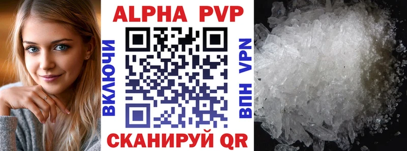 купить   OMG онион  Alfa_PVP Соль  Петушки 