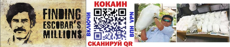 дарк нет клад  купить закладку  Петушки  Cocaine Fish Scale 