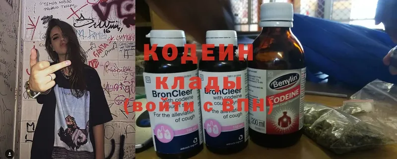 Кодеин напиток Lean (лин)  Петушки 