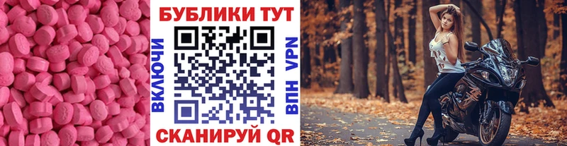 ЭКСТАЗИ Philipp Plein  Петушки 