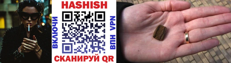 Гашиш гарик Петушки