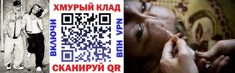 Героин Афган  Петушки 