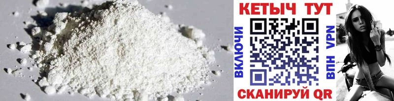 Кетамин ketamine  как найти закладки  Петушки 