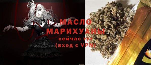 MESCALINE Верхний Тагил