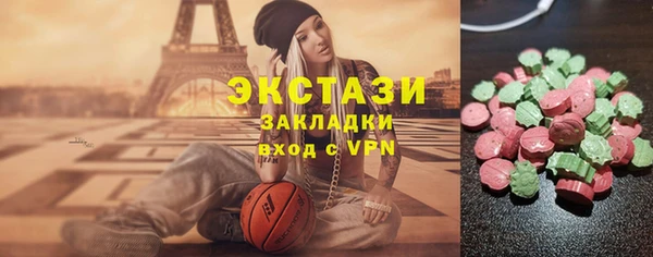 альфа пвп Нягань