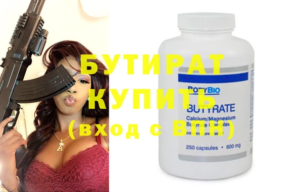 альфа пвп Нягань