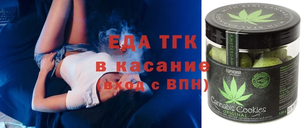 альфа пвп Нягань