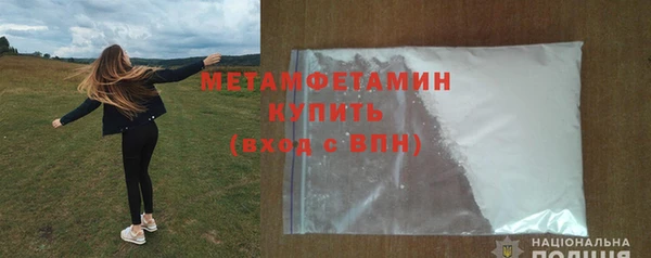 альфа пвп Нягань