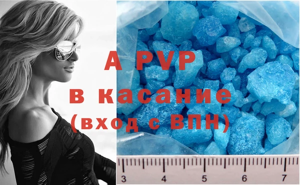 меф Новодвинск