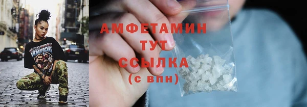 альфа пвп Нягань