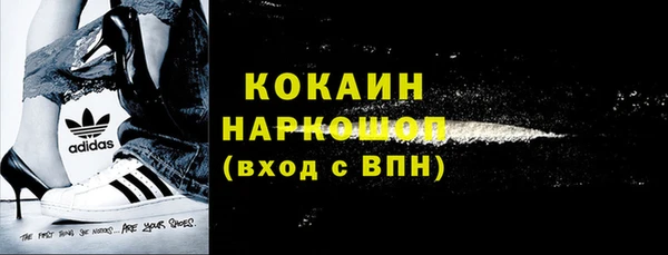 альфа пвп Нягань