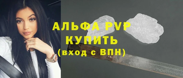 эйфоретик Верхнеуральск