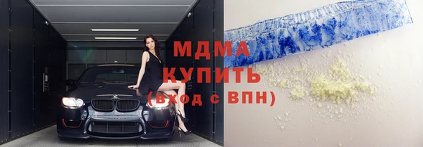 крисы Нязепетровск
