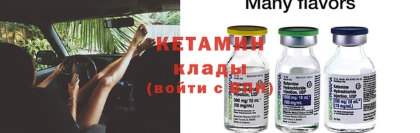 альфа пвп Нягань