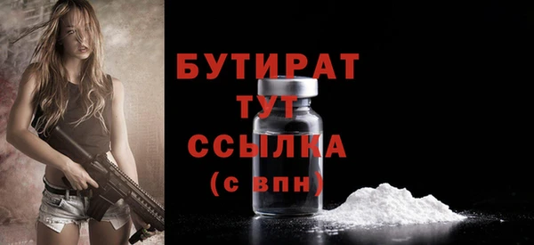 альфа пвп Нягань