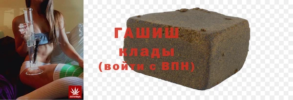 альфа пвп Нягань