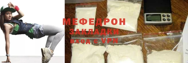 крисы Нязепетровск