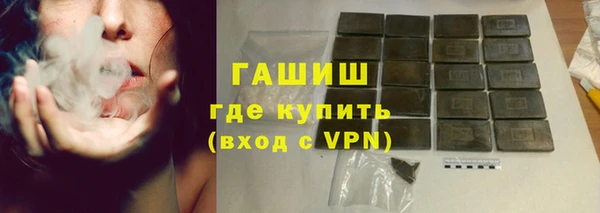 альфа пвп Нягань