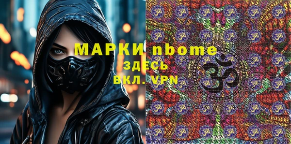крисы Нязепетровск