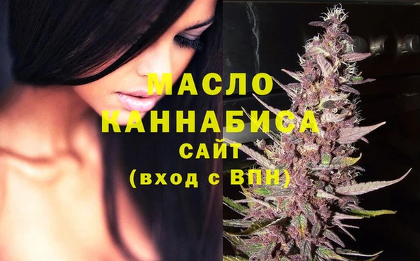 альфа пвп Нягань