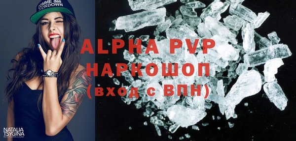 крисы Нязепетровск