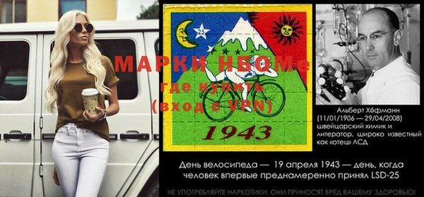 альфа пвп Нягань