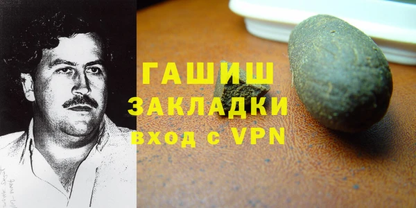 стаф Новокубанск