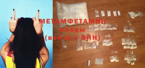 альфа пвп Нягань