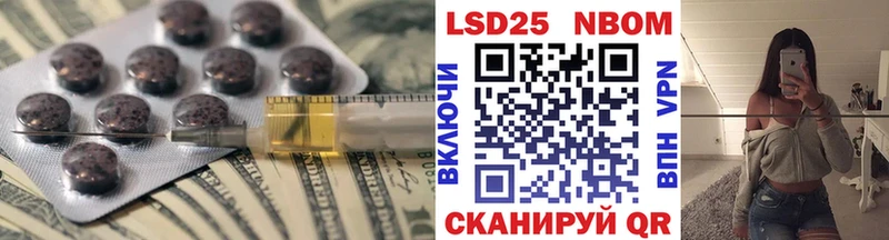 LSD-25 экстази кислота продажа наркотиков blacksprut зеркало Петушки