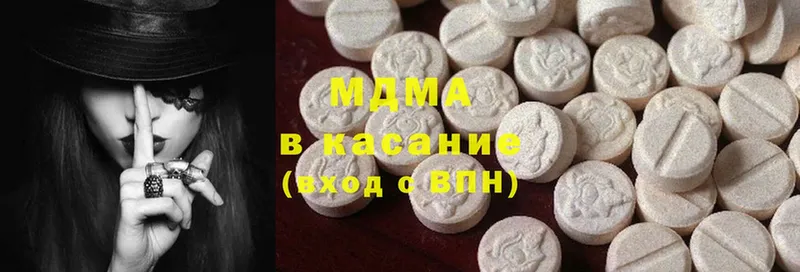 MDMA Molly  Петушки 