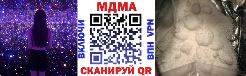 цена наркотик  Петушки  MDMA crystal 