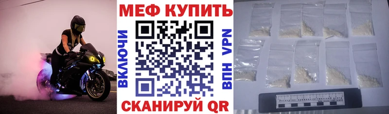 МЕФ мука  ОМГ ОМГ рабочий сайт  нарко площадка наркотические препараты  Петушки 