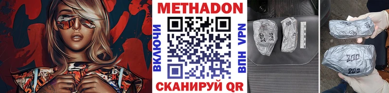 закладки Петушки Метадон methadone