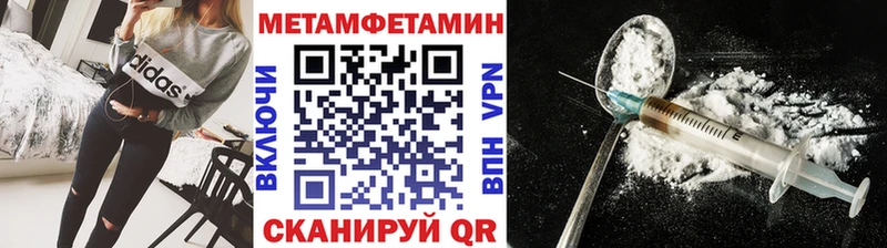 Первитин Декстрометамфетамин 99.9%  ссылка на мегу ССЫЛКА  Петушки 