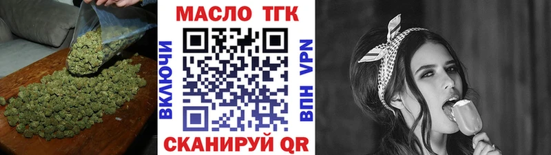 это формула  omg зеркало  Петушки  Дистиллят ТГК вейп с тгк 